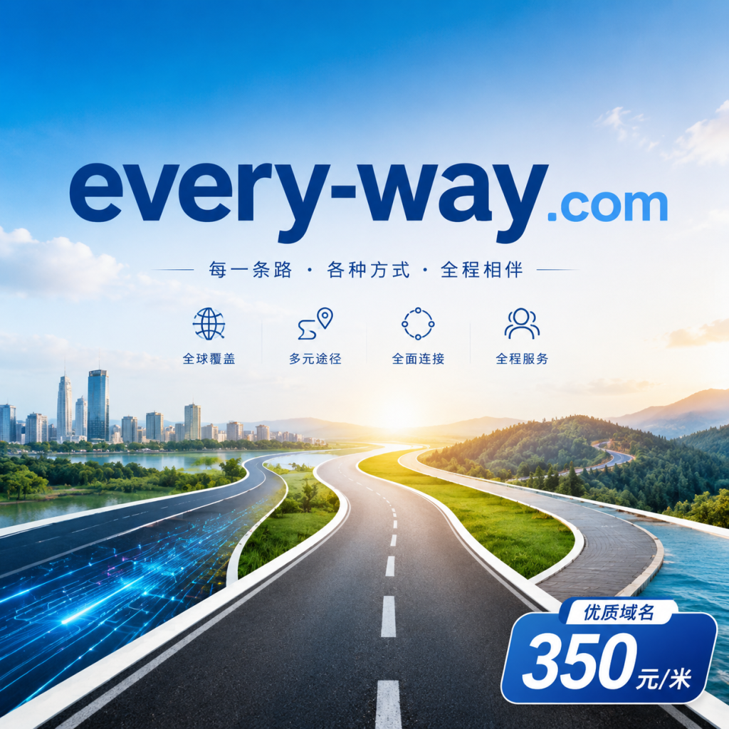 everyway