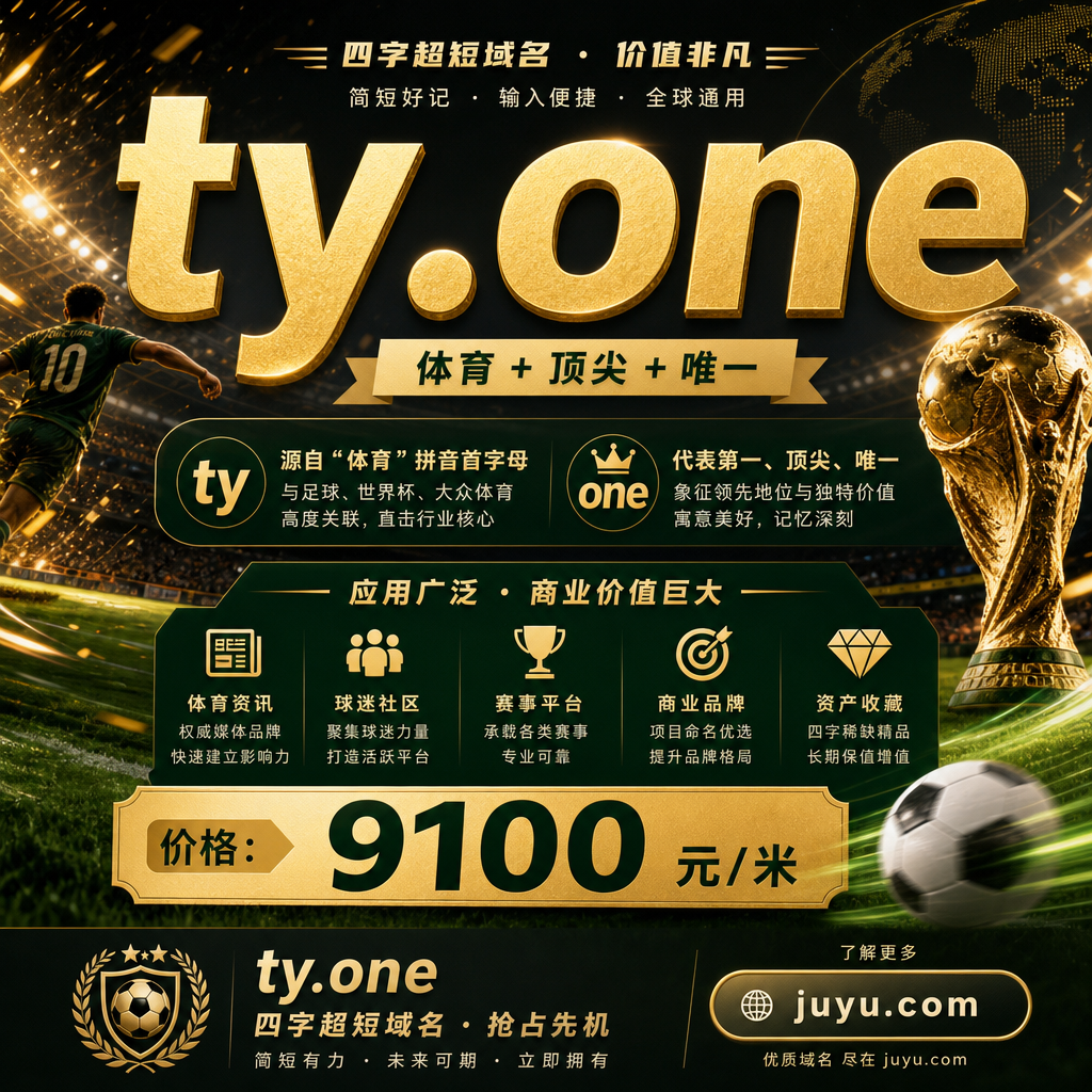 ty.one