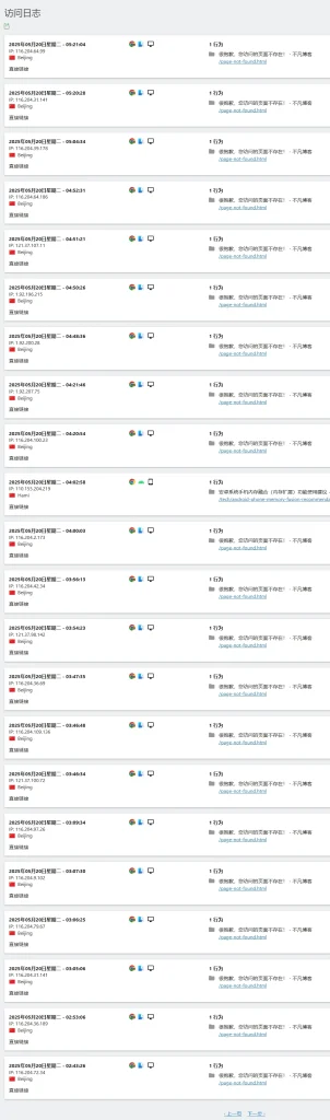 网页链接被恶意访问，35小时内被恶意访问超3500次-建站综合交流论坛-建站交流-NameSeek论坛