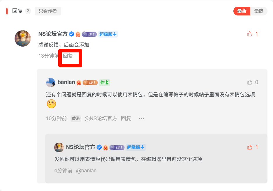 评论图片-NameSeek论坛