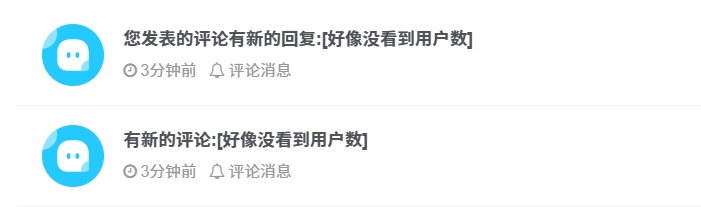 评论图片-NameSeek论坛