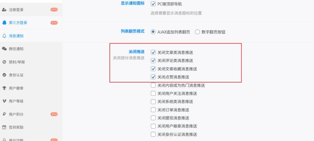 评论图片-NameSeek论坛