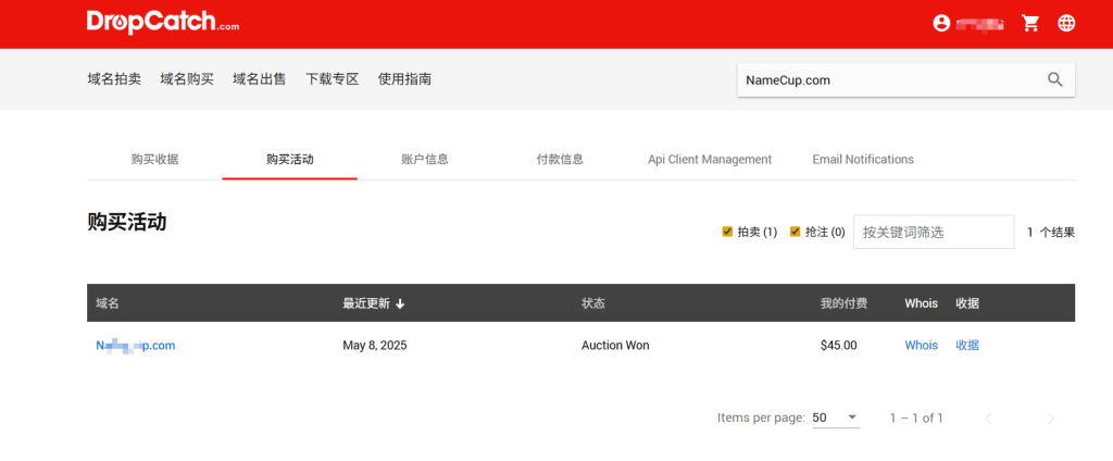 DropCatch成功低价中标一个域名-综合交流论坛-域名交流-NameSeek论坛