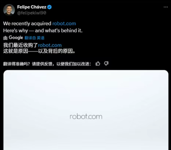 重磅！Robot.com或千万美金交易，引爆机器人赛道！-域名头条论坛-域名交流-NameSeek论坛