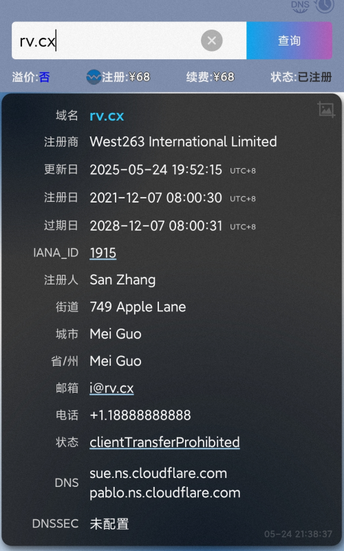 388 出个两字符 域名 剩余三年半时间-NameSeek论坛