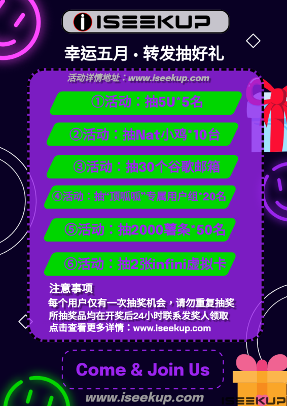 建议建议，来点这样的活动活跃论坛啊-NameSeek论坛