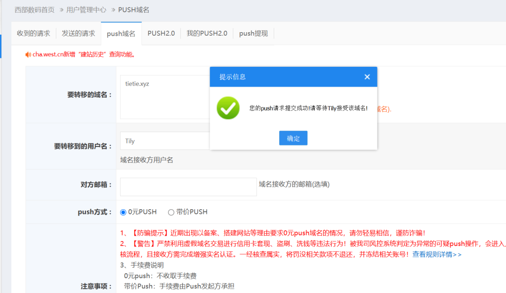 【抽奖】感恩回馈！NameSeek论坛免费送域名了【已开奖】-综合交流论坛-域名交流-NameSeek论坛