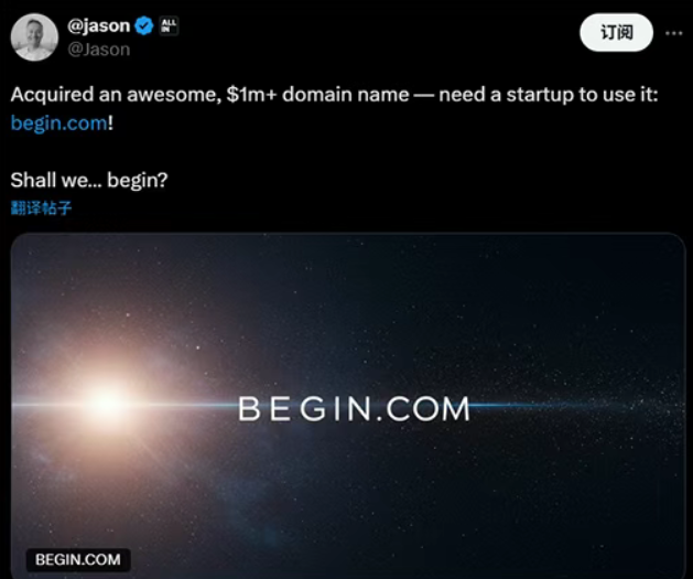 Begin.com或超百万美元成交-NameSeek论坛
