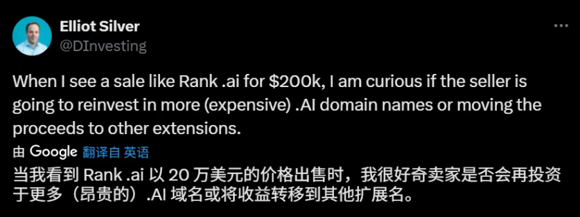 AI域名再爆高价！Rank.ai 20万美元成交，强势上榜-域名头条论坛-域名交流-NameSeek论坛