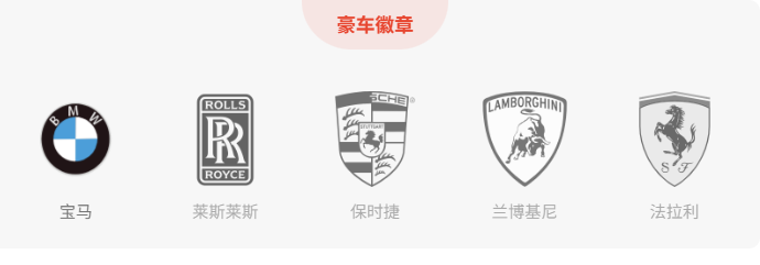 【福利】快来领取你的人生第一辆豪车徽章🚗✨-版务&公告论坛-版务专区-NameSeek论坛