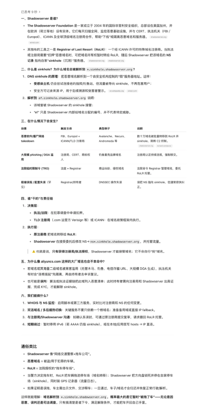 阿里云此次事件 .com域名是否会降价啊-NameSeek论坛