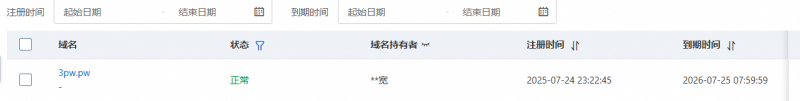 3pw.pw 这域名有没有要的-NameSeek论坛