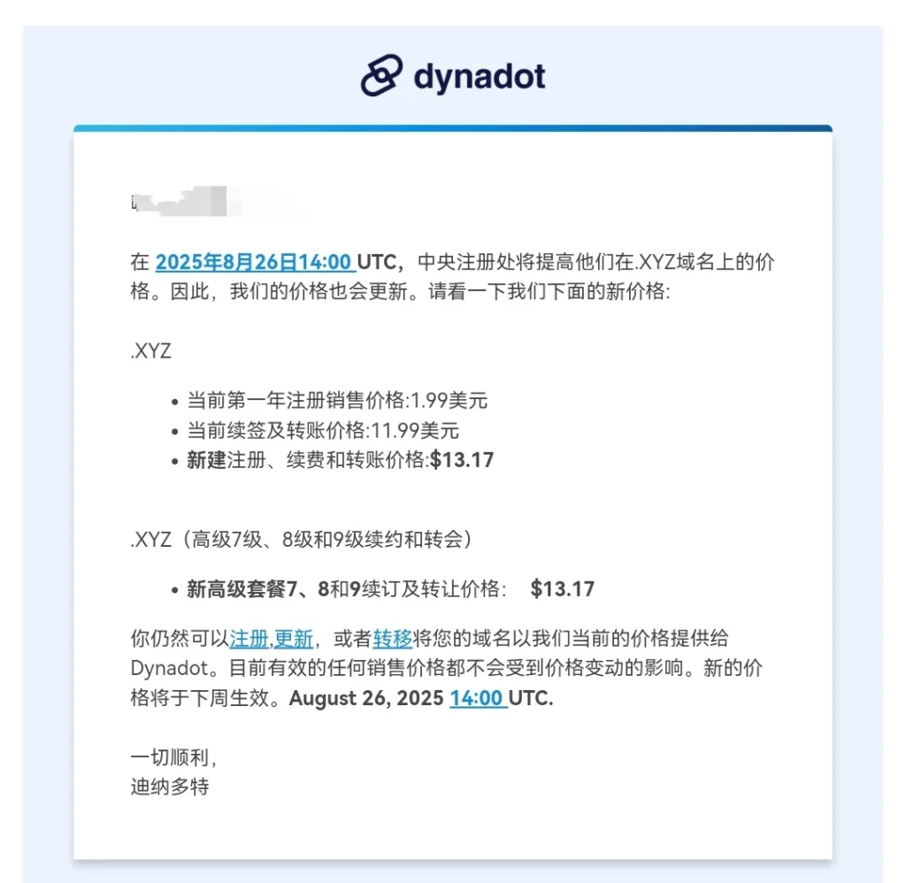 评论图片-NameSeek论坛