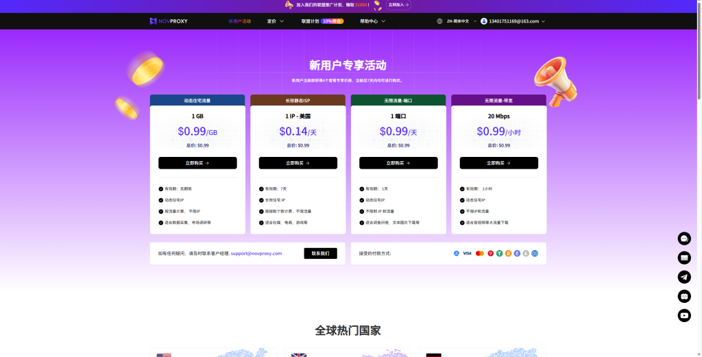 屏幕截图 2025-10-23 120200