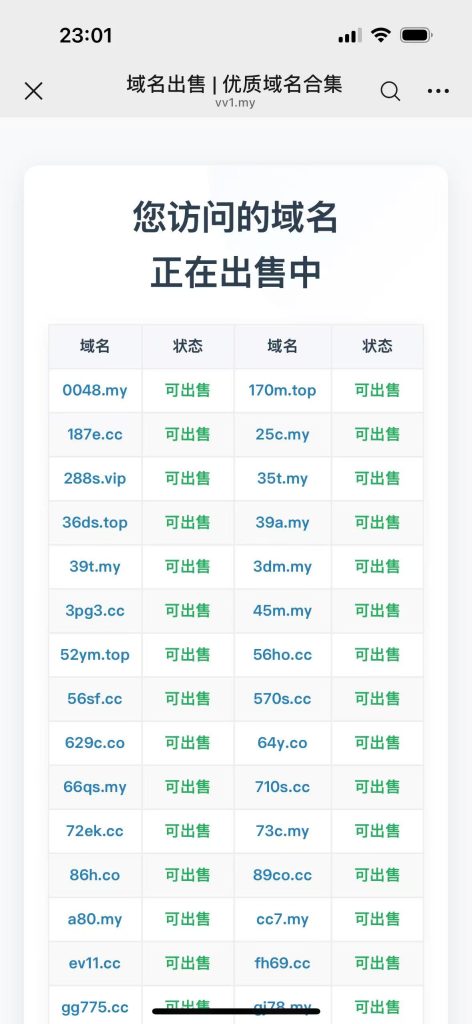 微信图片_20251218230241_38_106