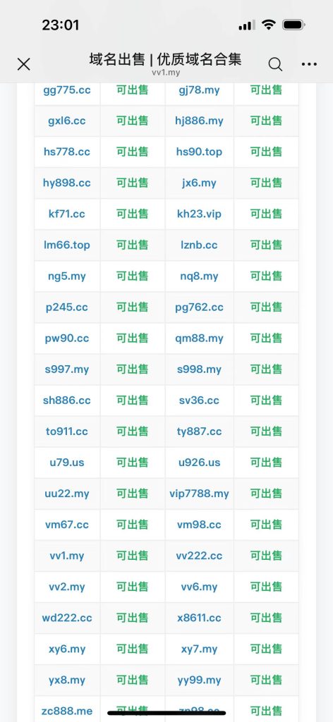 微信图片_20251218230244_39_106