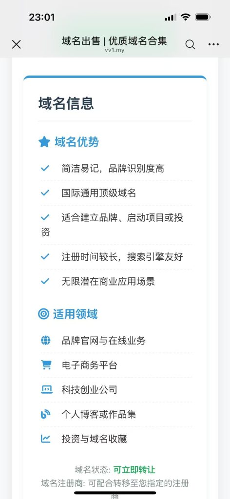 微信图片_20251218230245_41_106