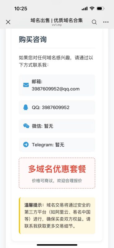 业务倒闭了，.cc .pw .my .us等100多个优质短域名出售租用！-NameSeek论坛