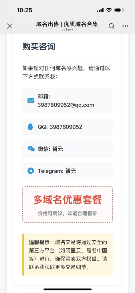 微信图片_20251219102505_34_15