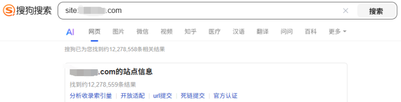 搜狗1200万收录14年双拼com老域名,懂得就来收把``-NameSeek论坛