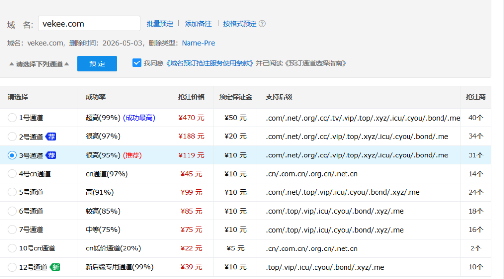 屏幕截图 2026-04-30 171943