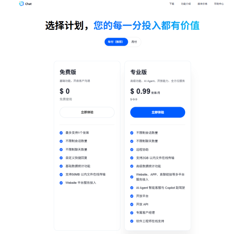 独立站工具-NameSeek论坛
